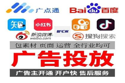 信息流广告代运营公司案例分析：从效果到口碑
