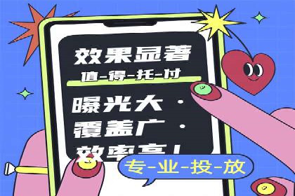百度推广计费方式对比及成功企业案例